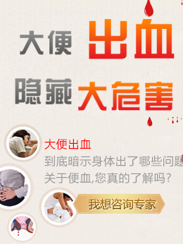 大(dà)便出血怎麽辦？