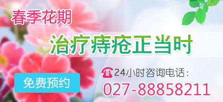 秋季治痔正當時(shí)