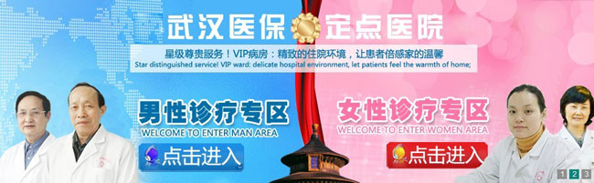 男(nán)女(nǚ)分(fēn)診