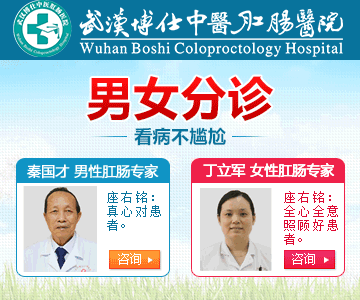 男(nán)女(nǚ)分(fēn)診
