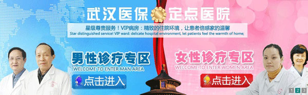 男(nán)女(nǚ)分(fēn)診