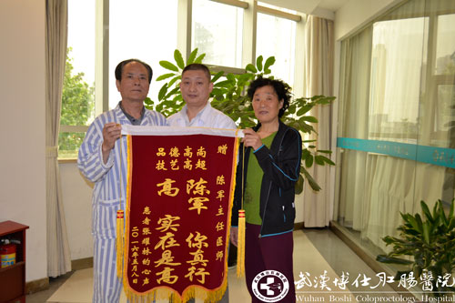 退休老(lǎo)兵(bīng)張爹爹及其家(jiā)屬送來(lái)錦旗