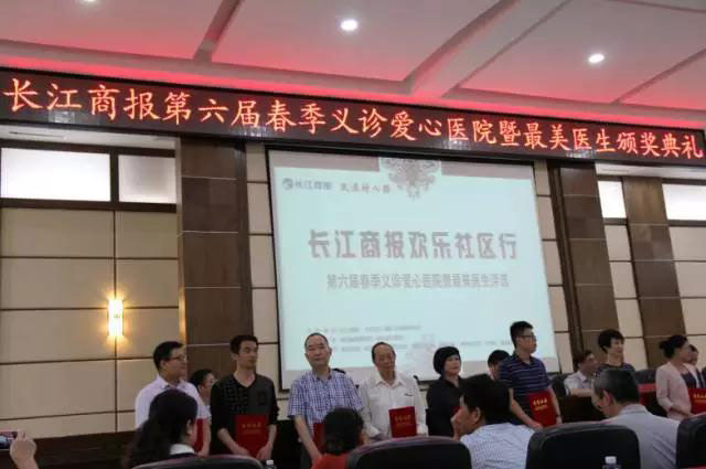 評選現(xiàn)場(chǎng)